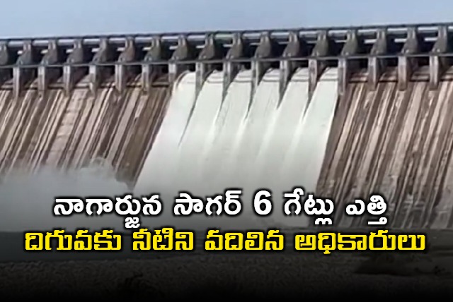 6 gates of Nagarjuna Sagar Project opened