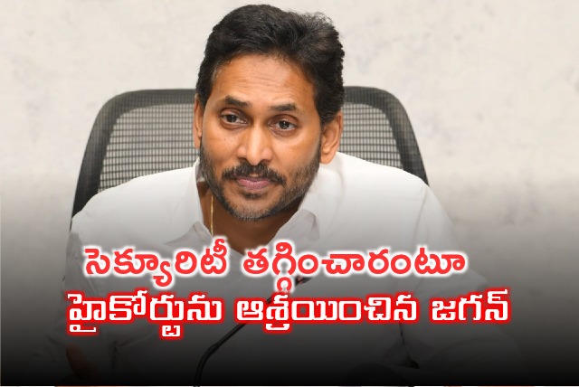 Jagan files petition in high court seeking security 