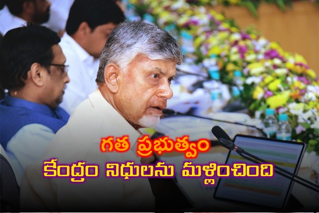 Chandrababu made allegations on previous YCP govt