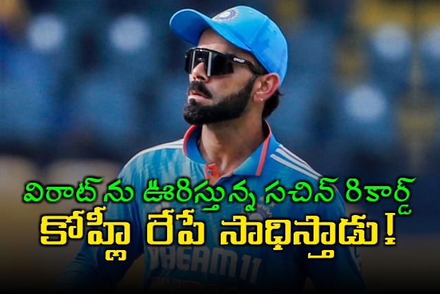 Virat Kohli eyes two major records of Sachin Tendulkar at the international level in 3rd ODI with Sri Lanka