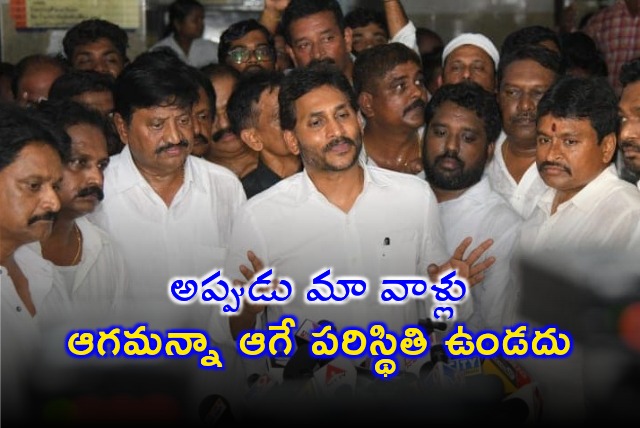 Jagan warns alliance govt on attacks 