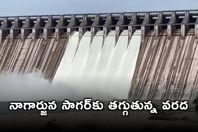 Inflow slow down To Nagarjuna Sagar today