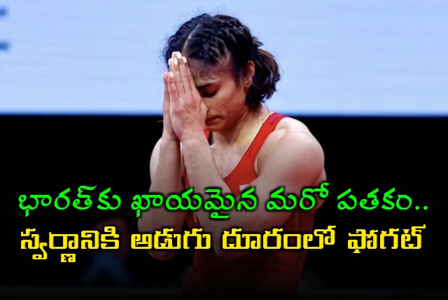 Vinesh Phogat marched into the finals of the womens 50kg freestyle event at Paris Olympics 2024