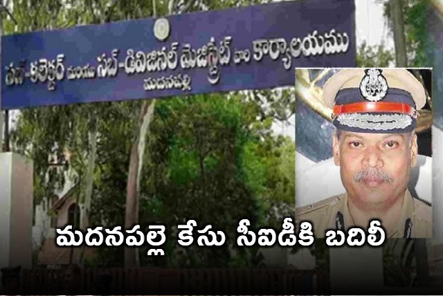 Madanapalle case transferred to CID