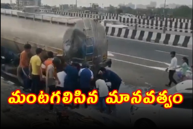 People Loot Milk From Tanker That Collided With Truck On UP Highway