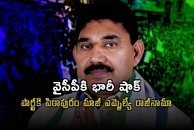 Dorababu resigns from YSRCP