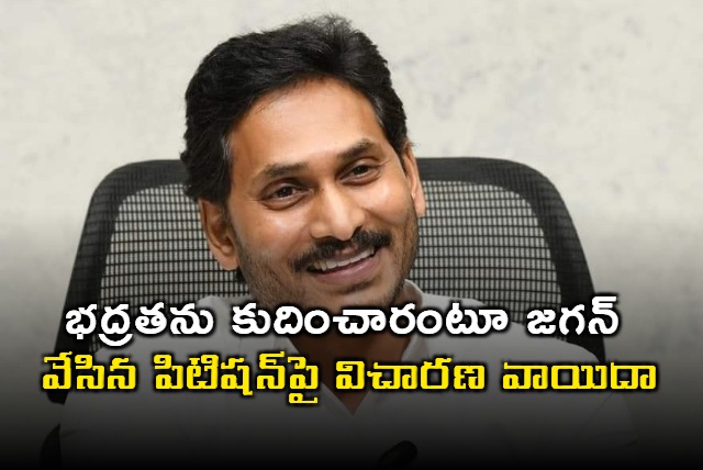 YS Jagan files petition in High Court