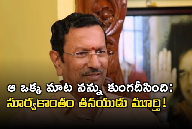 Murthi Interview