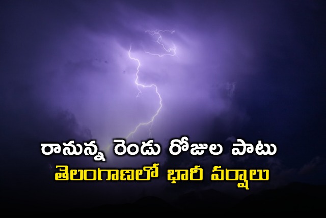 Heavy rains in Telangana districts