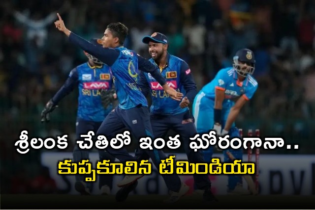 Team India lost 3rd ODI and also series to Sri Lanka