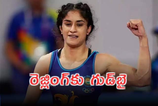 Indian Wrestler Vinesh Phogat Announced Retirement