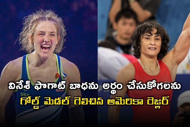 Sarah Hildebrandt reacts to original opponent Vinesh Phogat weight miss