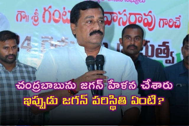 Ganta slams YCP Chief Jagan