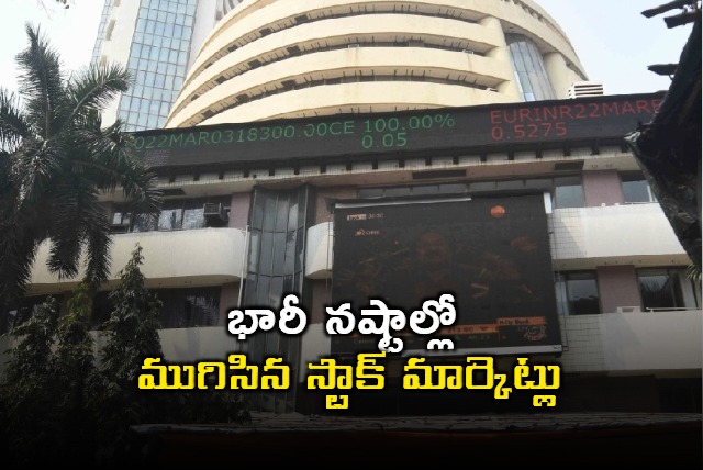 Nifty and Sensex down after RBI keep rates unchanged