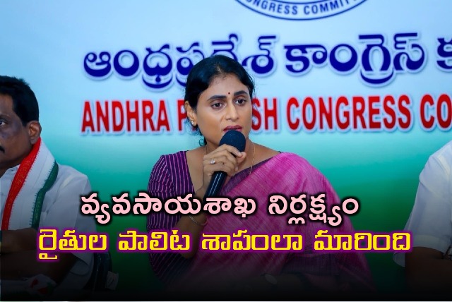 Sharmila questions AP Govt on farmers issue