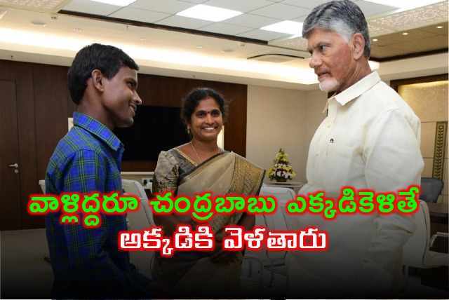 Chandrababu met two ordent TDP fans 