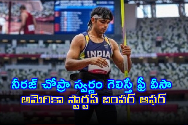 If Neeraj Chopra wins gold this US startup issues free visa for everyone 