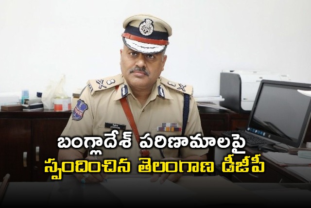 Telangana DGP responds on Bangladesh issue