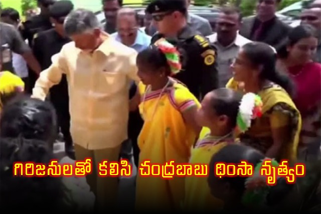 AP CM Chandrababu Dance with Adivasi on World Tribal Day 2024