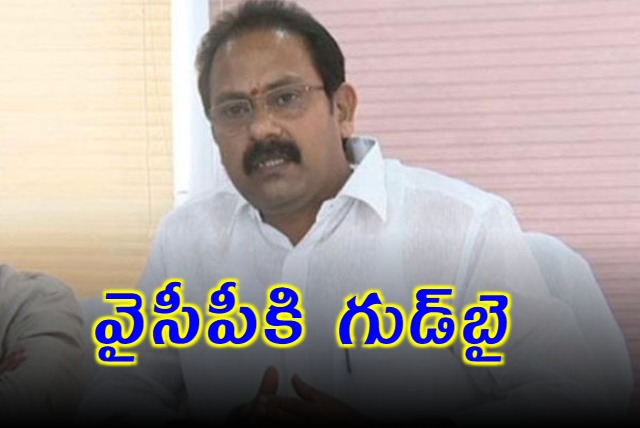 Alla Nani Resign to YSRCP