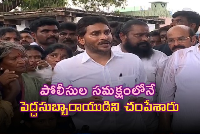 Jagan visits deceased party worker family in Nandyala district