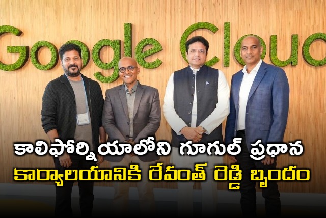 Revanth Reddy visits Google head office