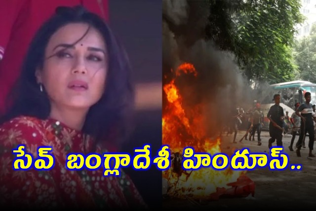 Bollywood actress Preity Zinta posts on attacks on Hindus in Bangladesh