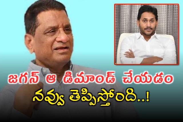 Gone Prakash Rao Sensational Comments On YS Jagan