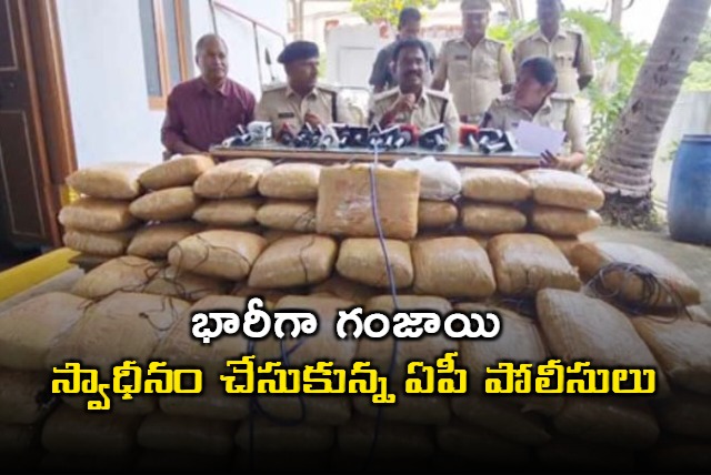 AP police seized huge amount of ganja arrested five people