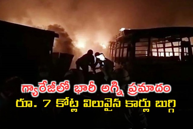 Fire Accident In Haryna