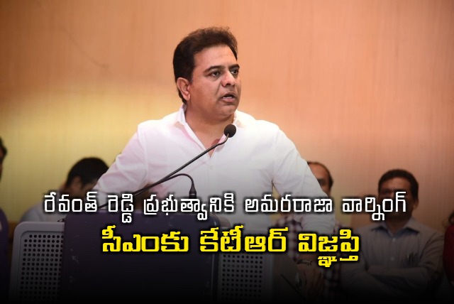 KTR urges CM Revanth Reddy after Amararaja warning