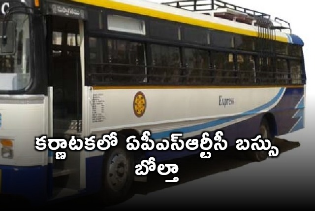 APSRTC bus met with an accident