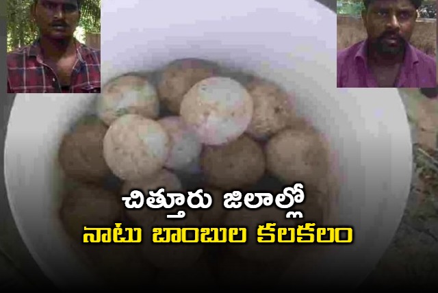 Bombs planted in Chittoor districts