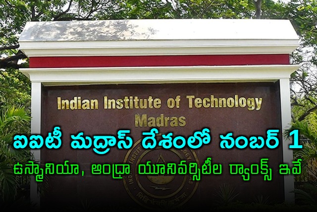 IIT Madras secures top rank again in overall Rankings