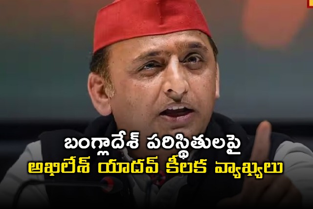 Akhilesh Yadav Foreign Policy Advice To Centre