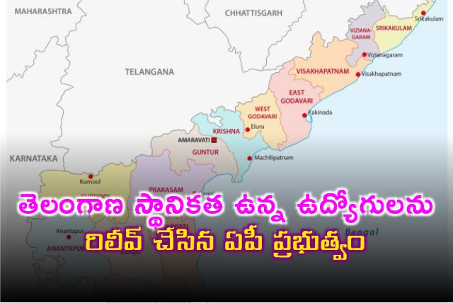 AP Govt relieves employees with Telangana nativity 