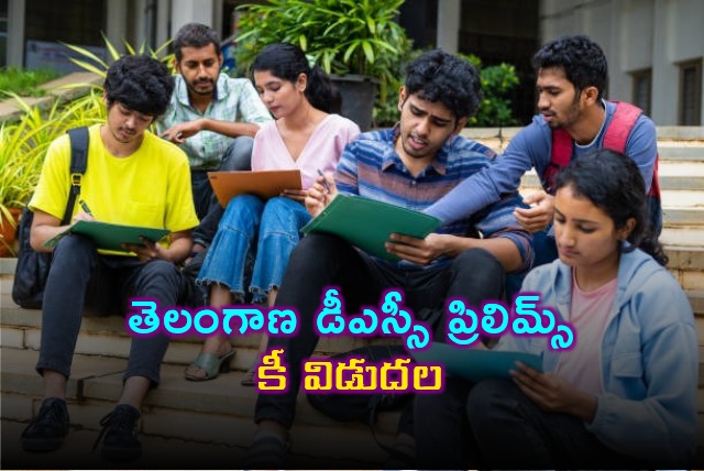 Telangana DSC Prelims Key released 