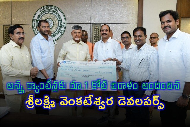 Sri Lakshmi Venkateswara Developers donates Rs 1 crore to Anna Canteens 