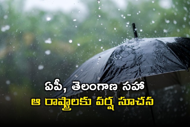 IMD Rain Alert Warning for those states including AP Telangana