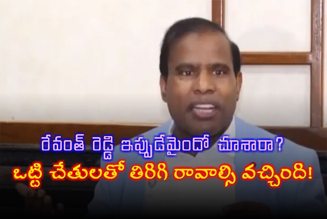 KA Paul Sensational Comments on CM Revanth Reddy