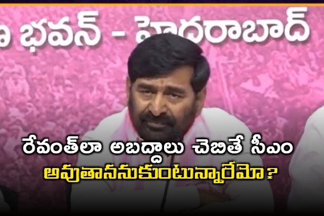 Jagadish Reddy says Bhattivikramarka will not become cm