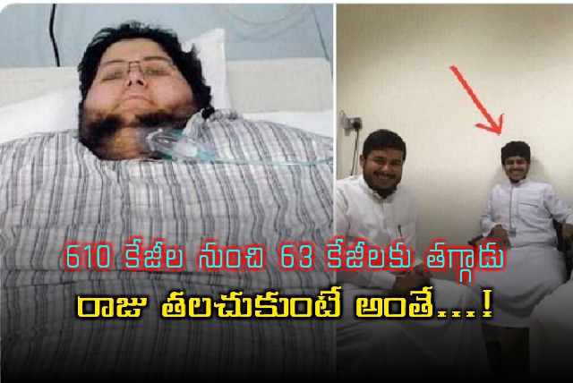 Arab man Khalid Shaari losing weight from 610 kg to 63 kg