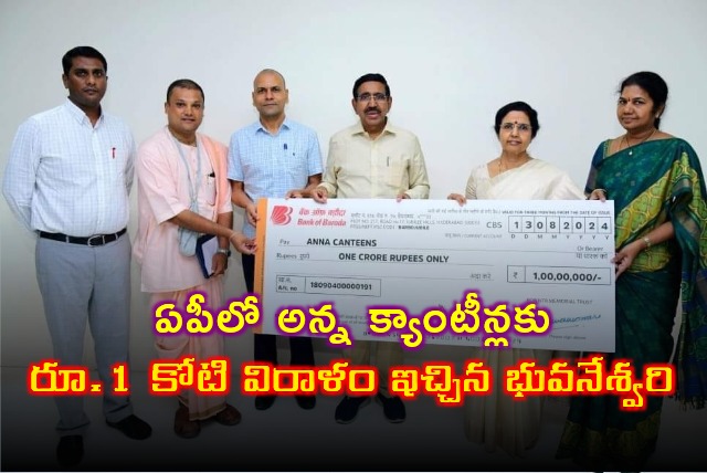 Nara Bhuvaneswari donates Rs 1 crore to Anna Canteens