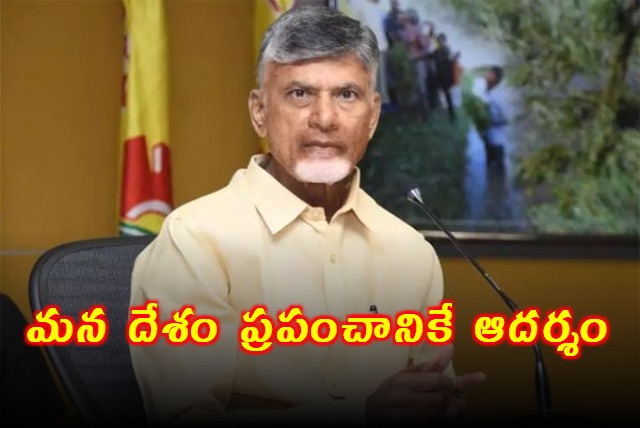 CM Chandrababu Naidu Independence Day Wishes