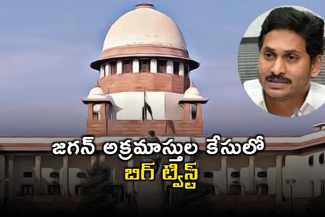 Big twist in Jagan embezzlement case