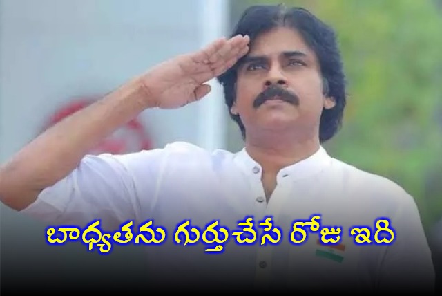 AP Dy CM Pawan Kalyan At Kakinada Police Parade Grounds For Aug 15 celebrations