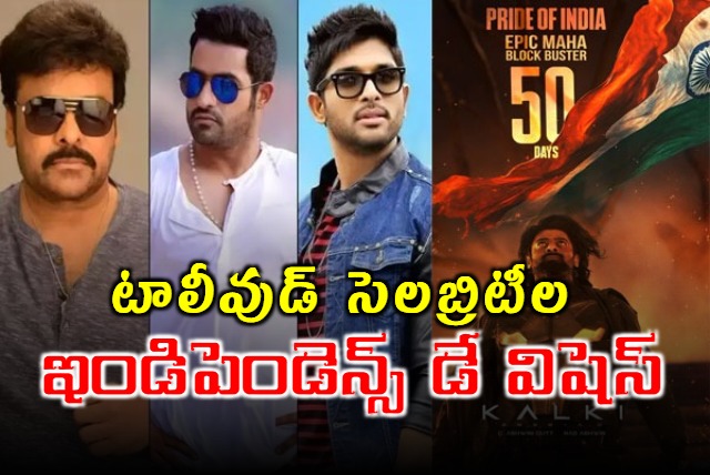 Tollywood Celebrities Tweets on Independence Day Special