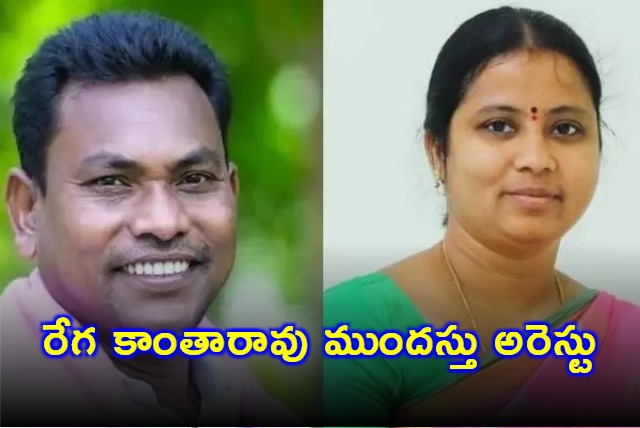 BRS Former MLAs Precautionary Arrest Due To CM Tour