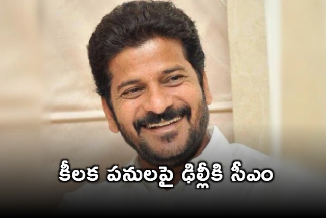 CM Revanth Reddy going to Delhi tonight