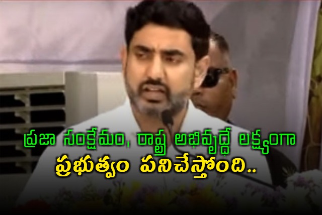 Minister Nara Lokesh Independence Day Speech 